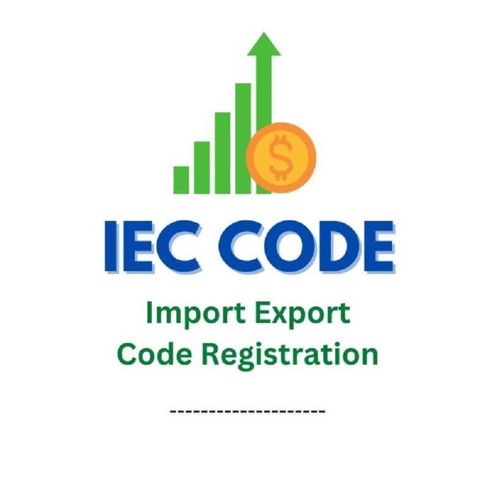 IEC (Import-Export Code)